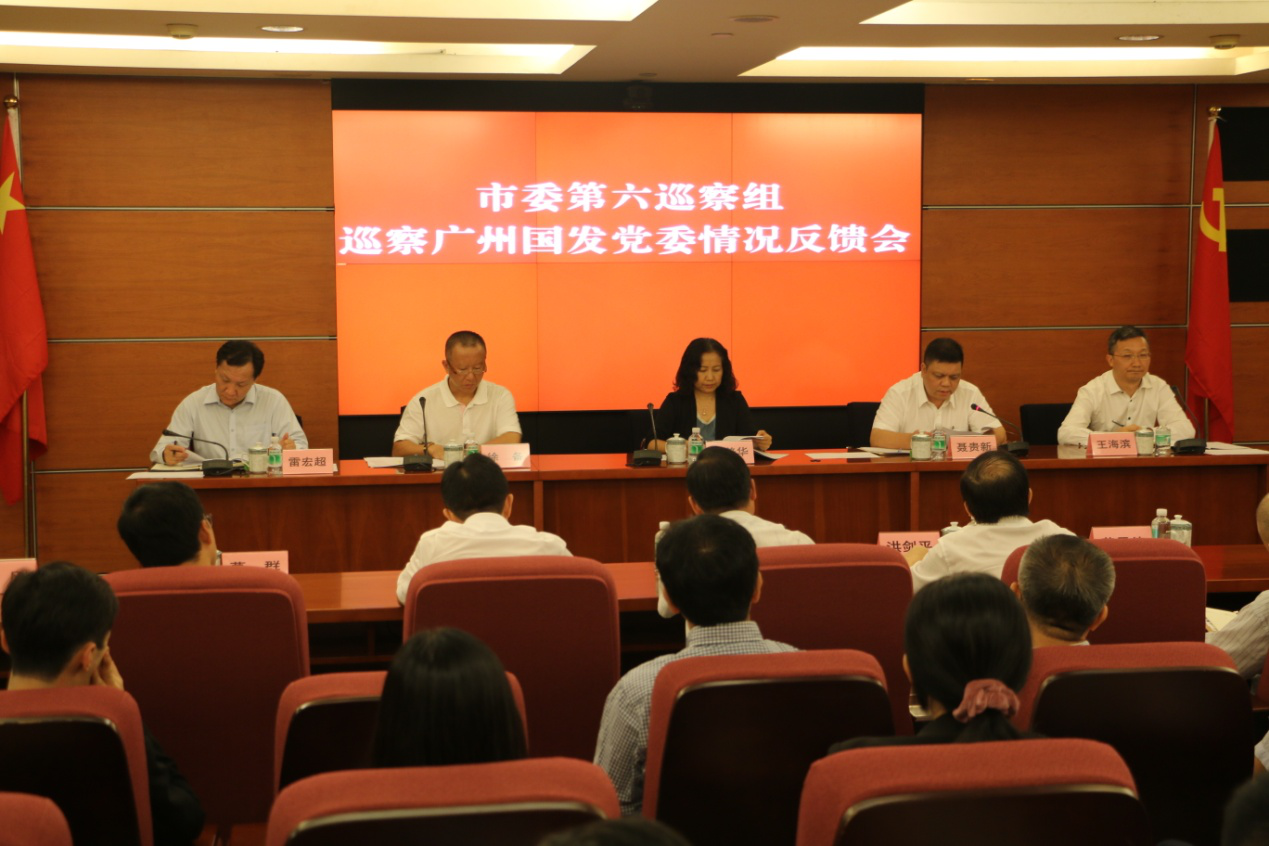 中国·7790必发集团(股份)有限公司-官方网站