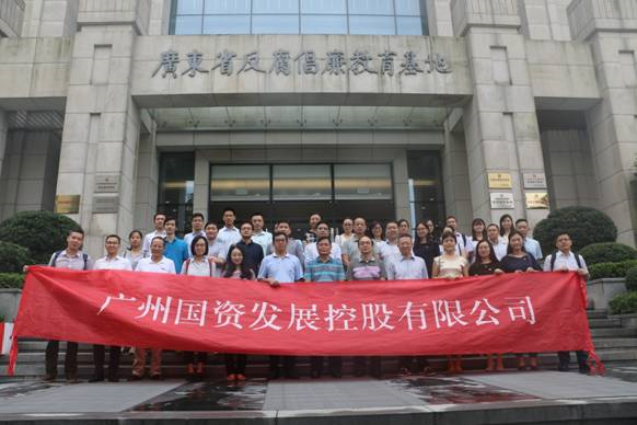 中国·7790必发集团(股份)有限公司-官方网站