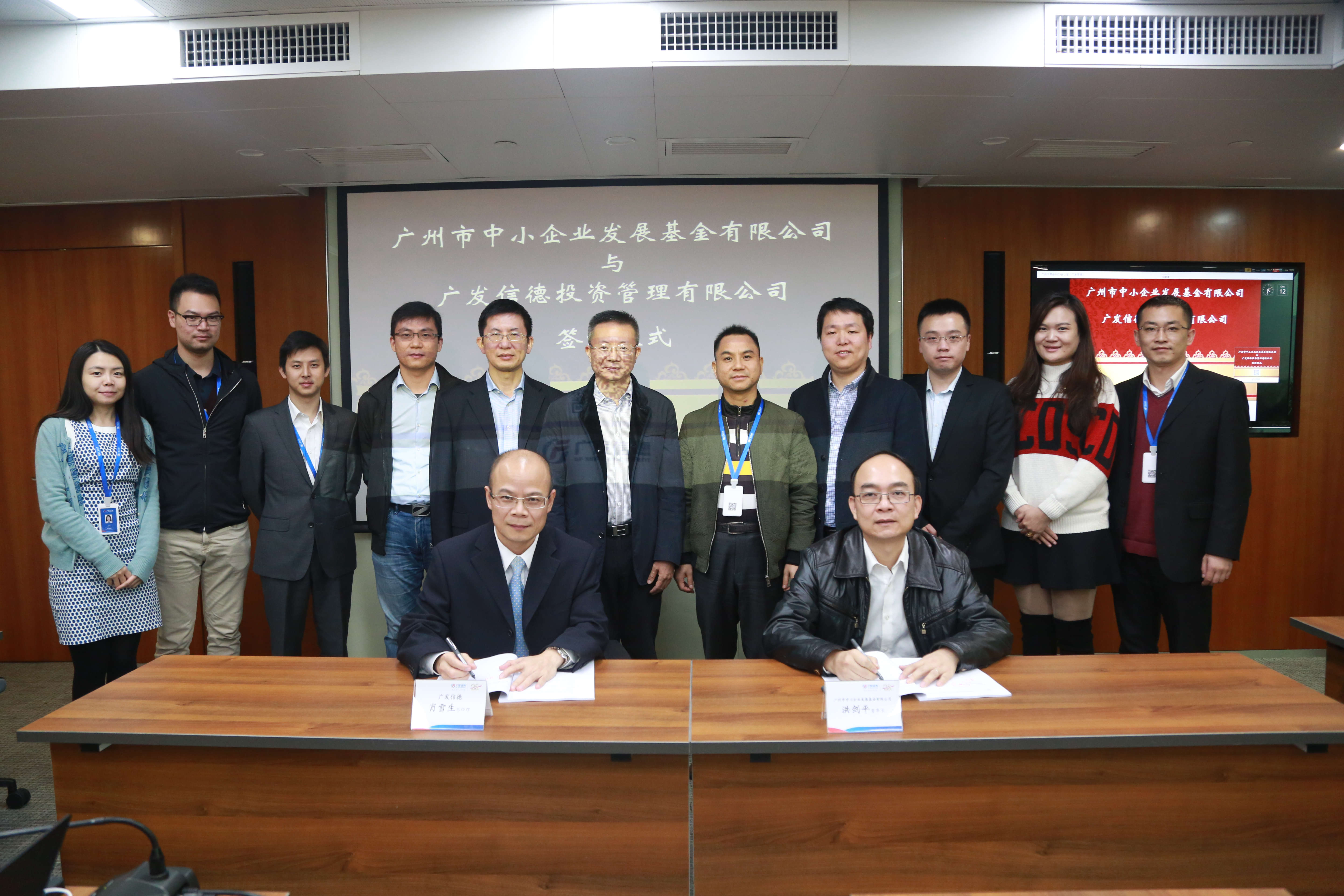 中国·7790必发集团(股份)有限公司-官方网站