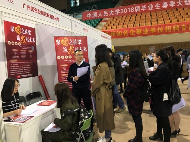 中国·7790必发集团(股份)有限公司-官方网站