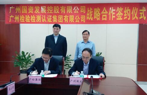 中国·7790必发集团(股份)有限公司-官方网站