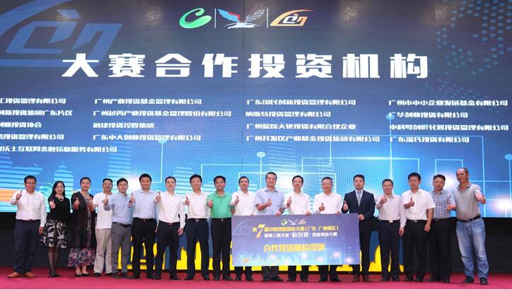 中国·7790必发集团(股份)有限公司-官方网站