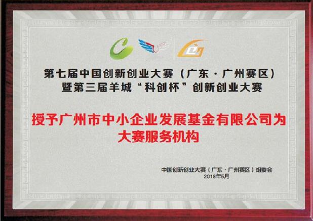 中国·7790必发集团(股份)有限公司-官方网站