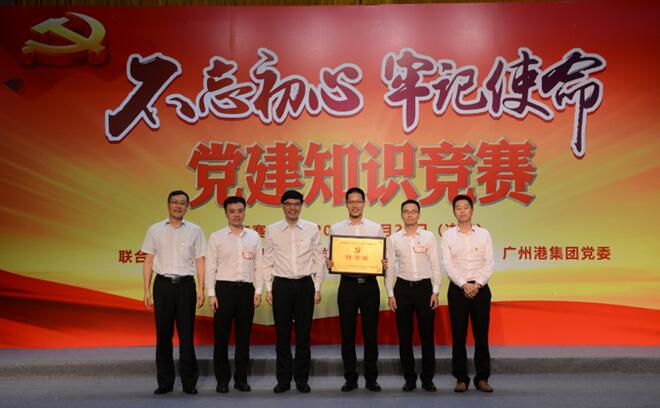 中国·7790必发集团(股份)有限公司-官方网站