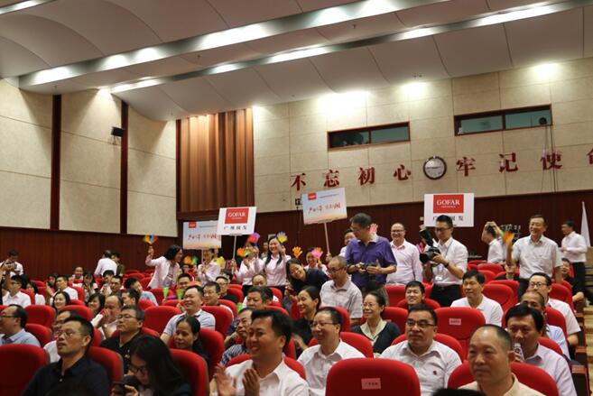 中国·7790必发集团(股份)有限公司-官方网站