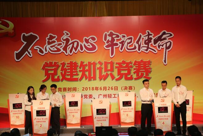 中国·7790必发集团(股份)有限公司-官方网站