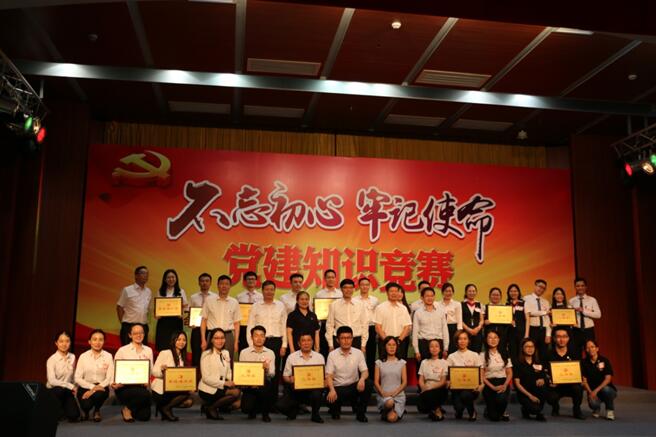 中国·7790必发集团(股份)有限公司-官方网站