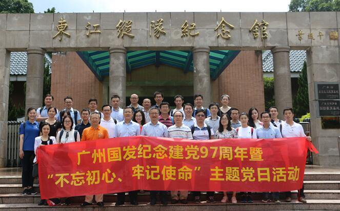 中国·7790必发集团(股份)有限公司-官方网站