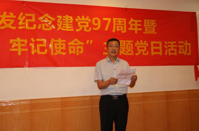 中国·7790必发集团(股份)有限公司-官方网站