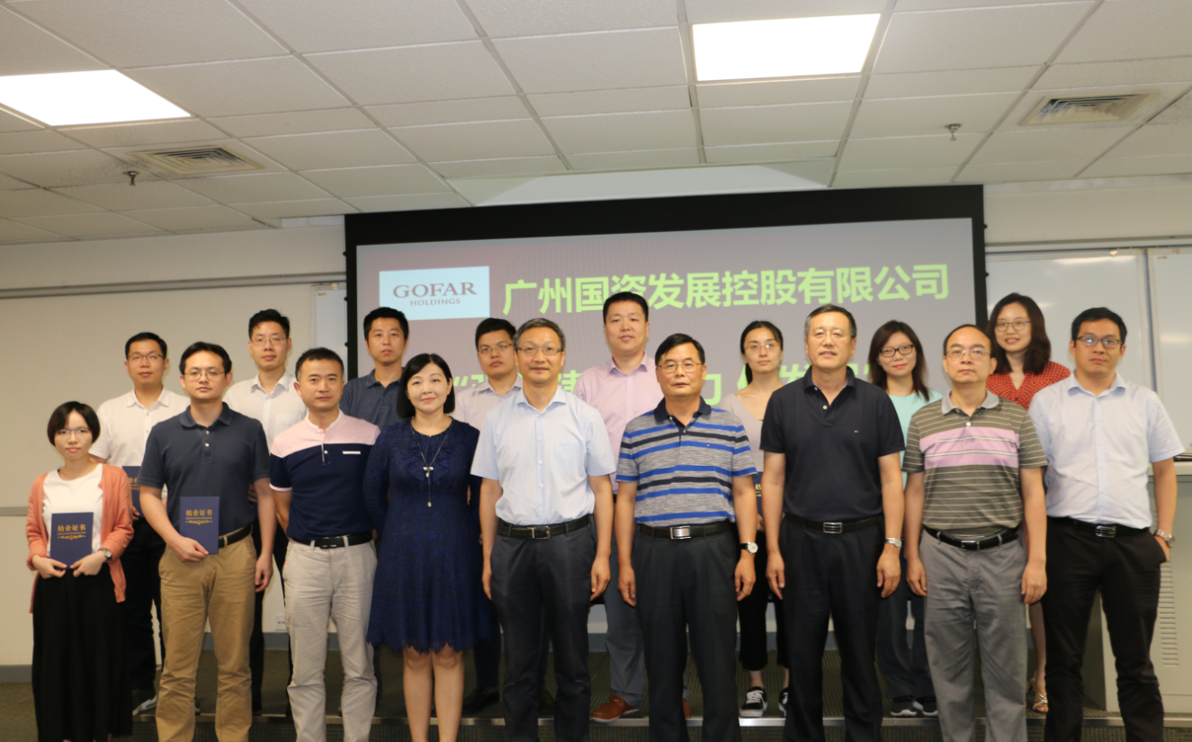 中国·7790必发集团(股份)有限公司-官方网站