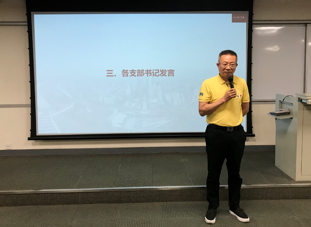 中国·7790必发集团(股份)有限公司-官方网站