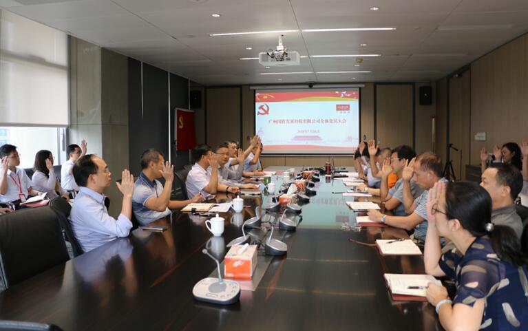 中国·7790必发集团(股份)有限公司-官方网站