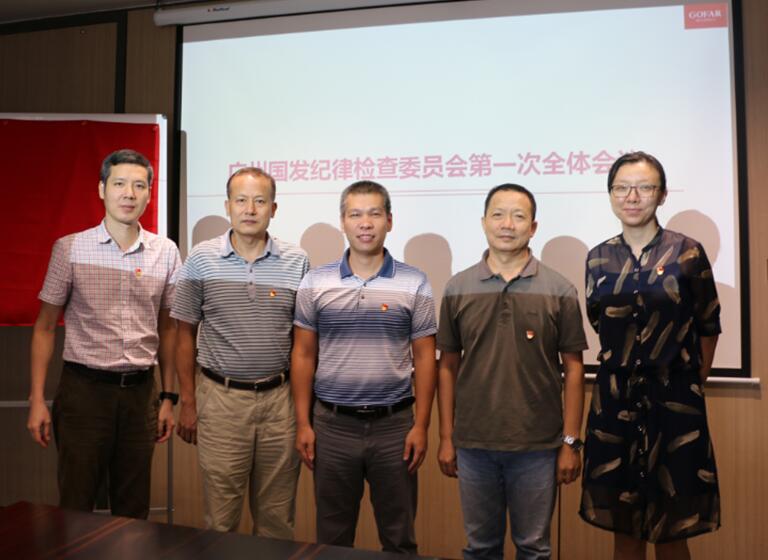 中国·7790必发集团(股份)有限公司-官方网站