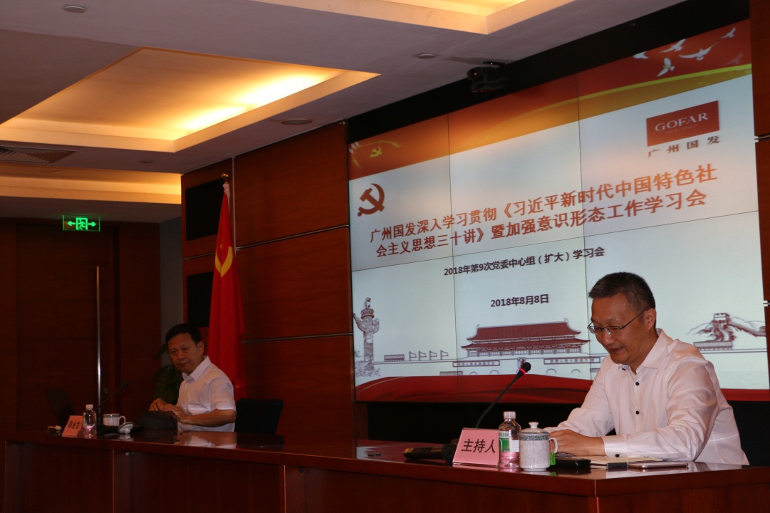 中国·7790必发集团(股份)有限公司-官方网站