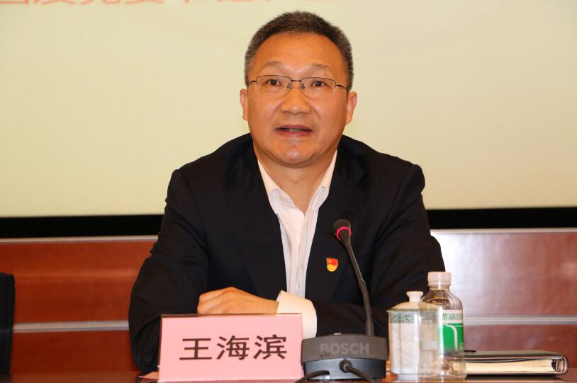 中国·7790必发集团(股份)有限公司-官方网站