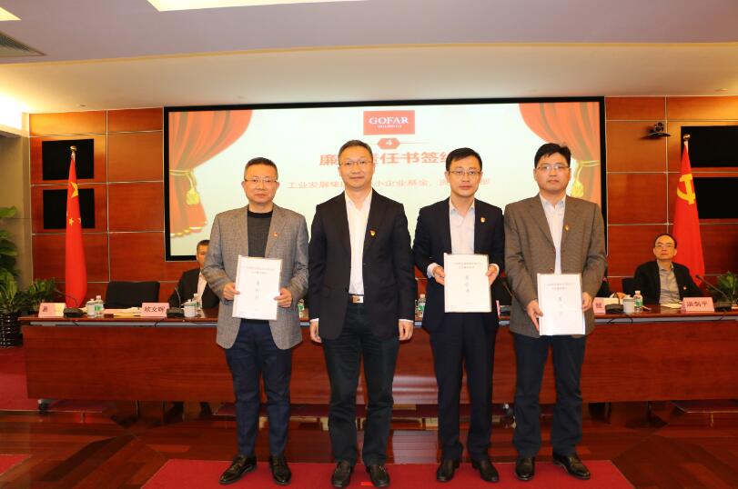 中国·7790必发集团(股份)有限公司-官方网站