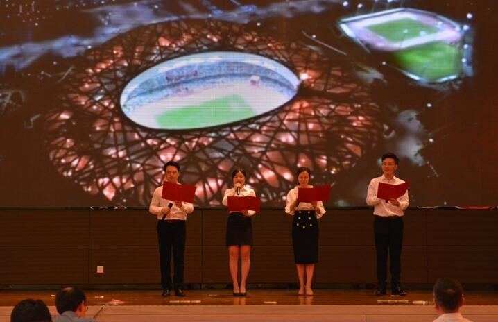 中国·7790必发集团(股份)有限公司-官方网站