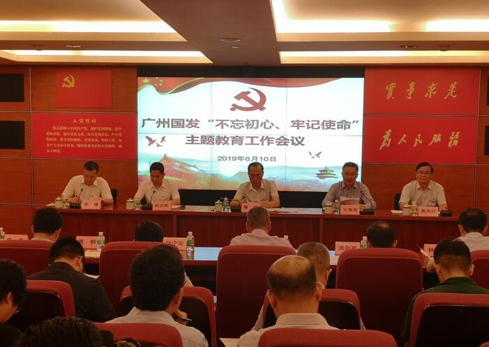 中国·7790必发集团(股份)有限公司-官方网站