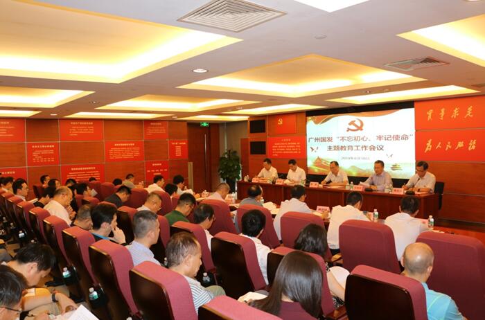 中国·7790必发集团(股份)有限公司-官方网站