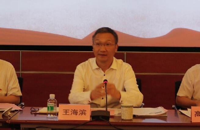 中国·7790必发集团(股份)有限公司-官方网站