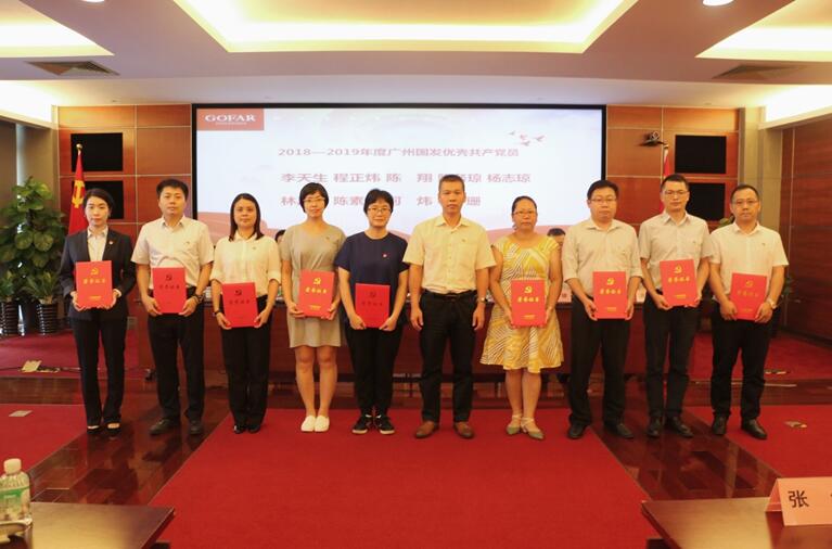 中国·7790必发集团(股份)有限公司-官方网站