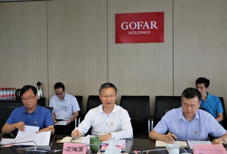 中国·7790必发集团(股份)有限公司-官方网站