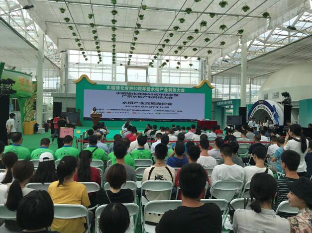中国·7790必发集团(股份)有限公司-官方网站