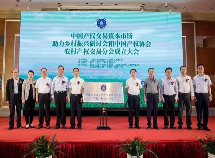 中国·7790必发集团(股份)有限公司-官方网站