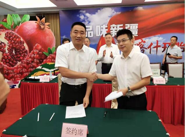 中国·7790必发集团(股份)有限公司-官方网站
