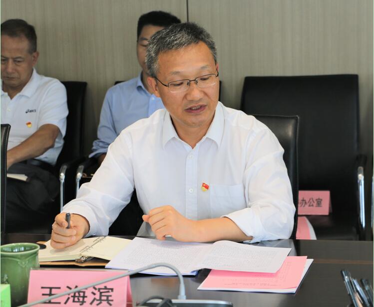 中国·7790必发集团(股份)有限公司-官方网站