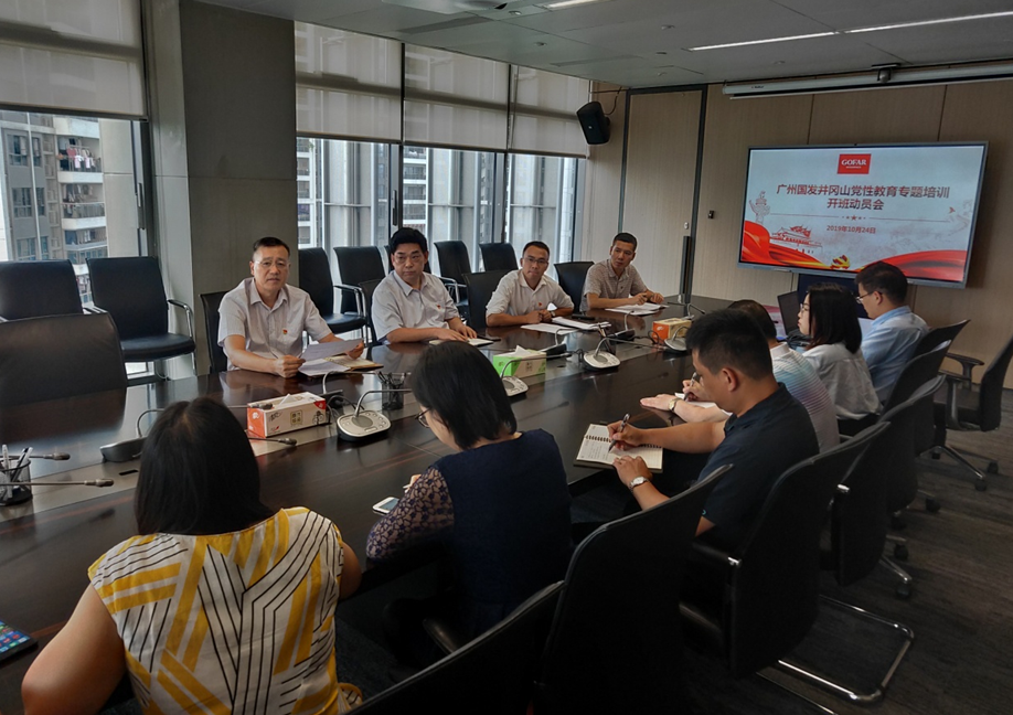 中国·7790必发集团(股份)有限公司-官方网站