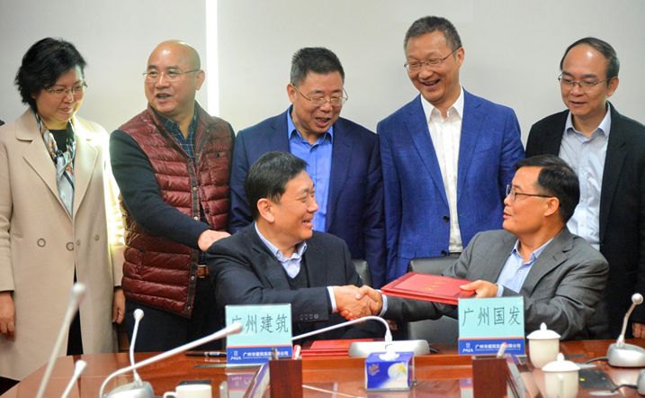中国·7790必发集团(股份)有限公司-官方网站