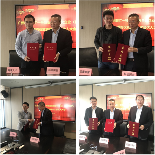 中国·7790必发集团(股份)有限公司-官方网站