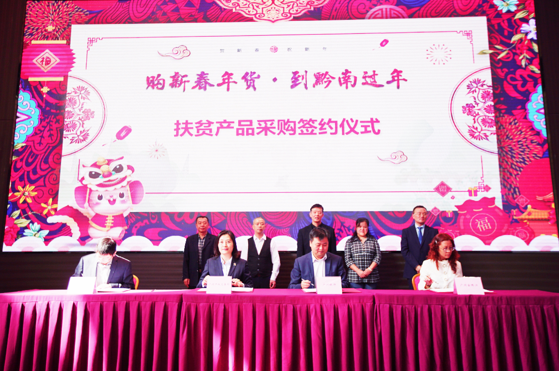 中国·7790必发集团(股份)有限公司-官方网站