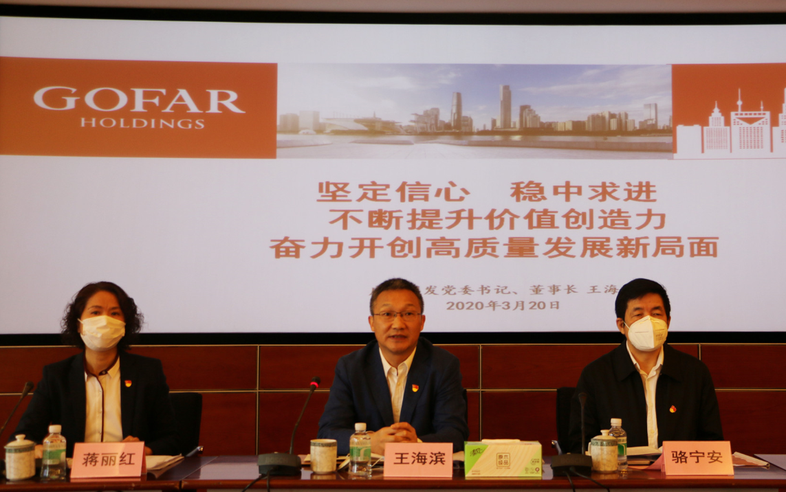 中国·7790必发集团(股份)有限公司-官方网站