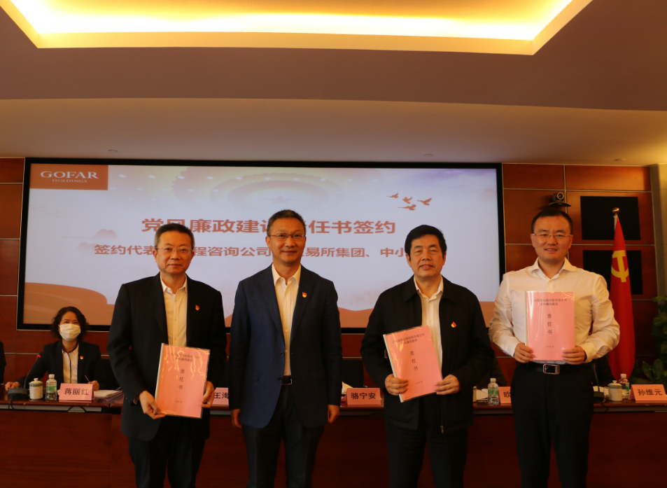 中国·7790必发集团(股份)有限公司-官方网站