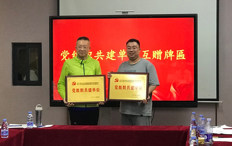 中国·7790必发集团(股份)有限公司-官方网站