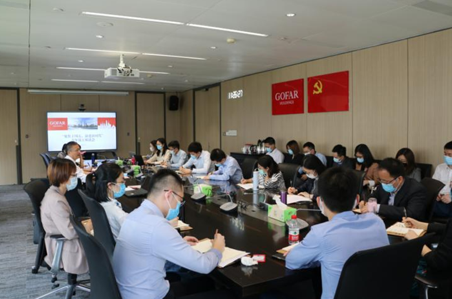 中国·7790必发集团(股份)有限公司-官方网站