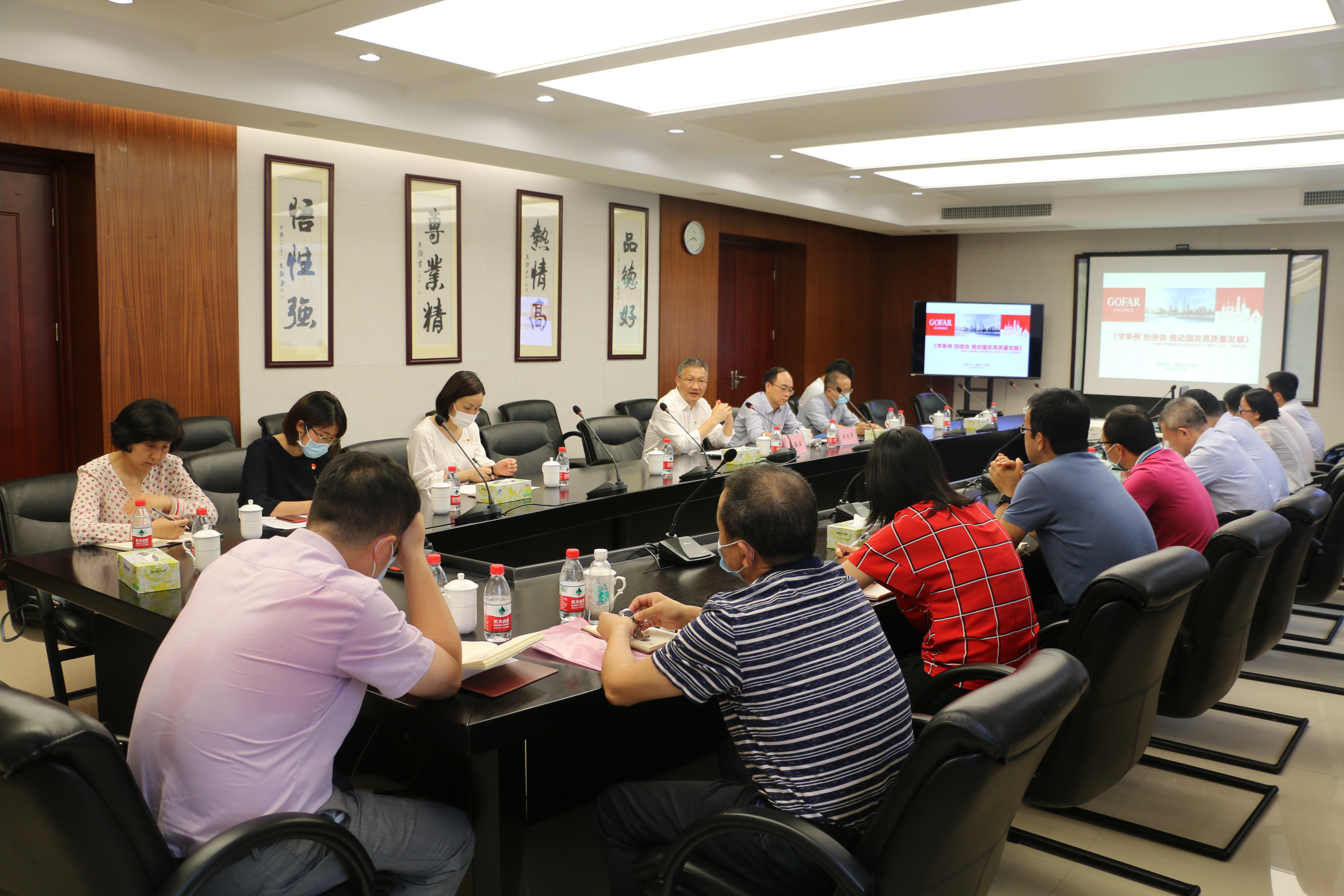 中国·7790必发集团(股份)有限公司-官方网站