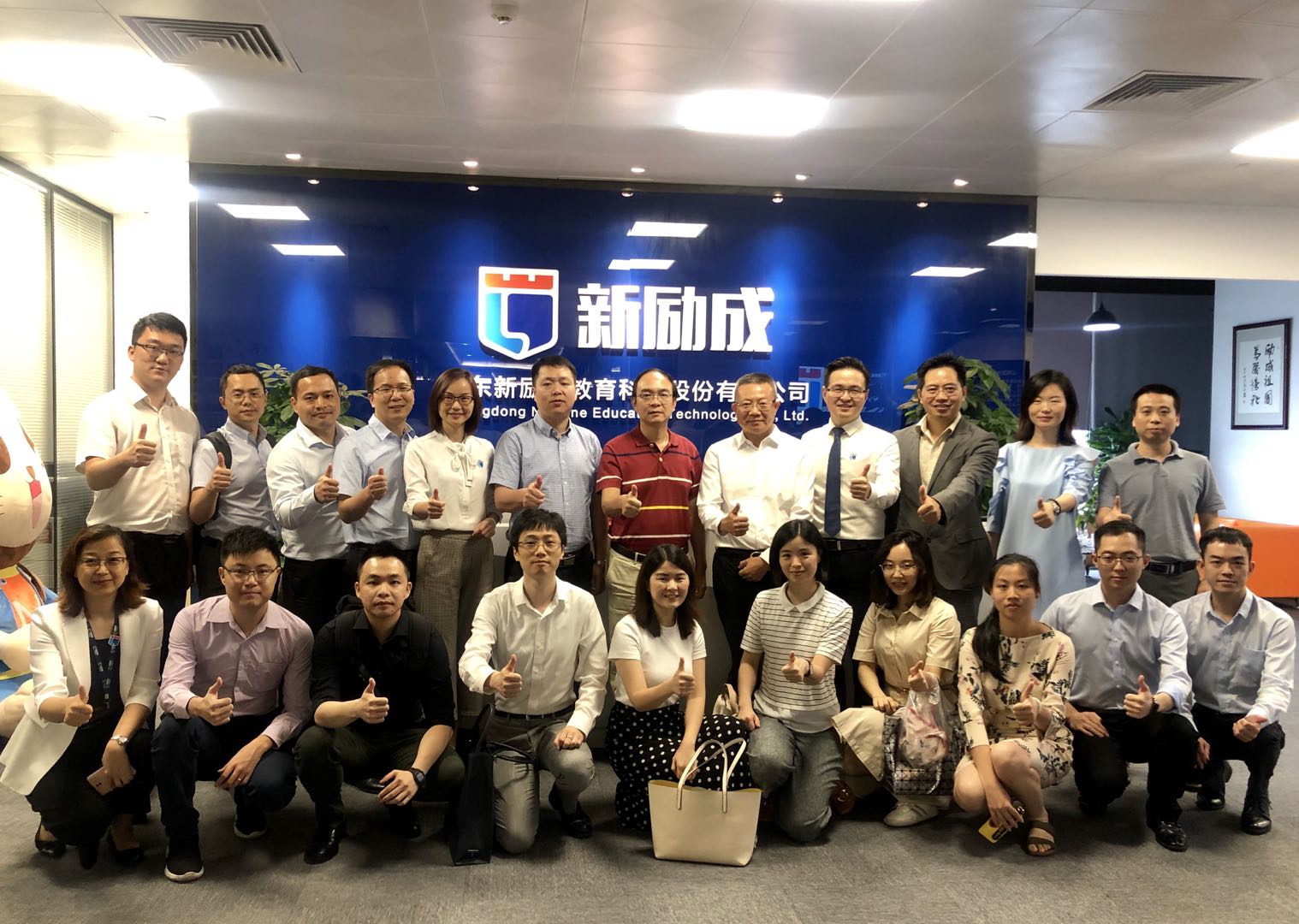 中国·7790必发集团(股份)有限公司-官方网站