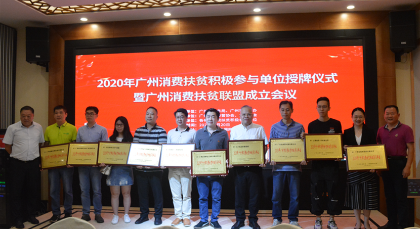 中国·7790必发集团(股份)有限公司-官方网站