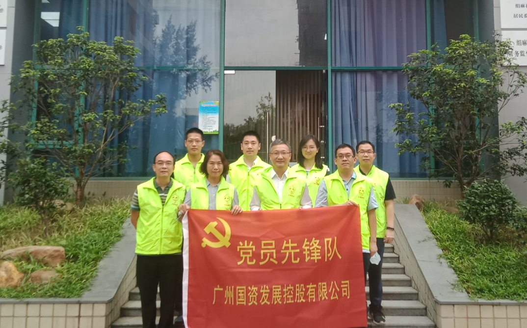 中国·7790必发集团(股份)有限公司-官方网站