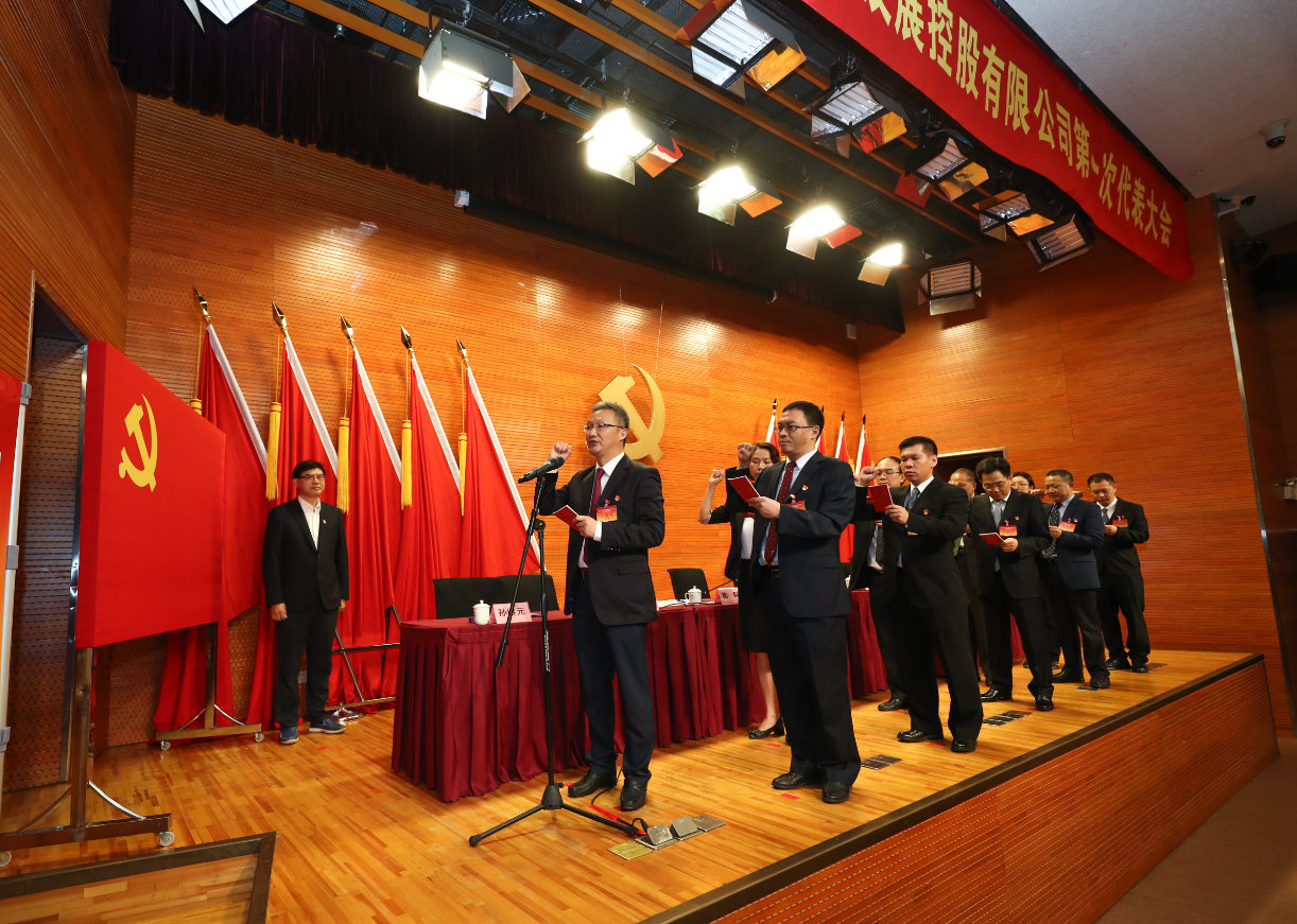 中国·7790必发集团(股份)有限公司-官方网站