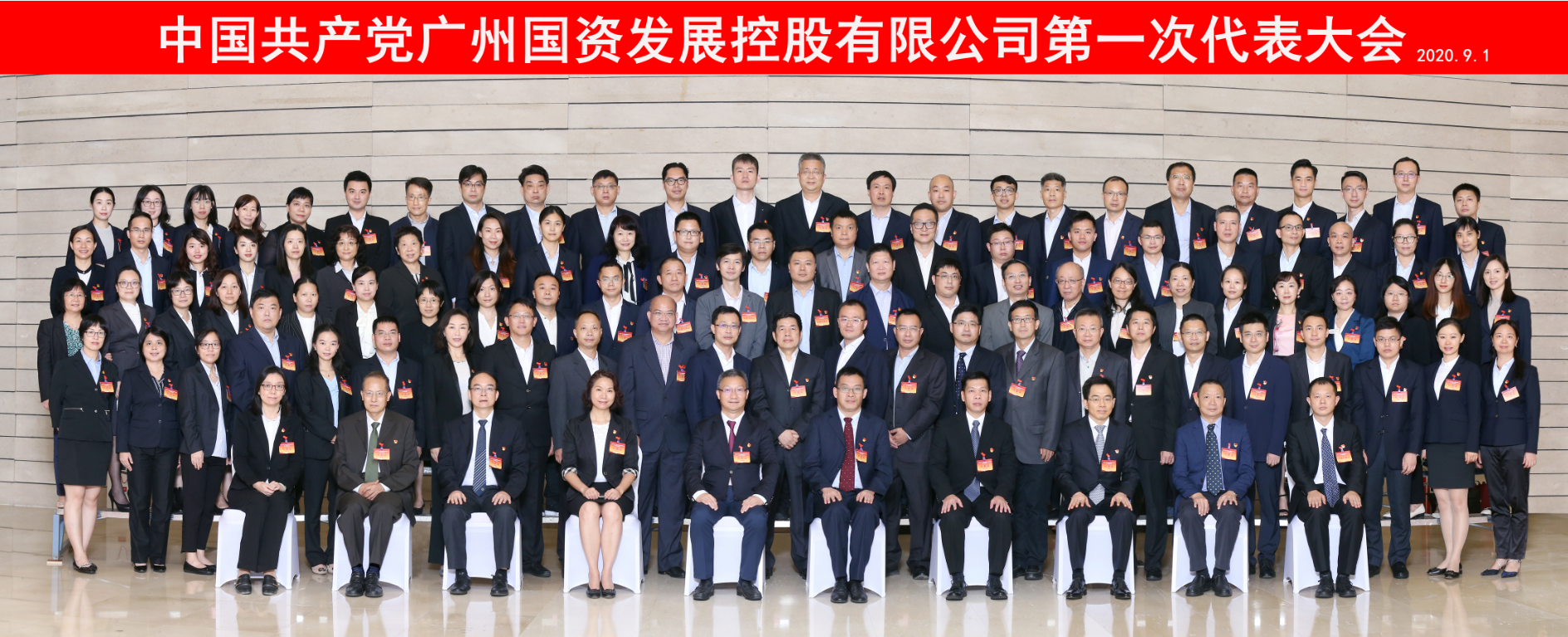 中国·7790必发集团(股份)有限公司-官方网站