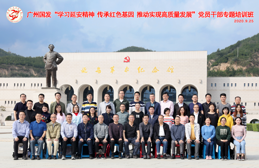 中国·7790必发集团(股份)有限公司-官方网站