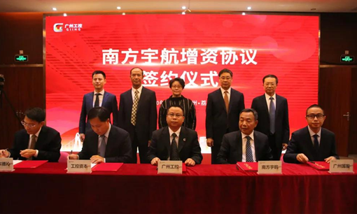 中国·7790必发集团(股份)有限公司-官方网站