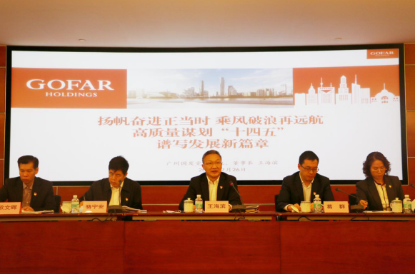 中国·7790必发集团(股份)有限公司-官方网站
