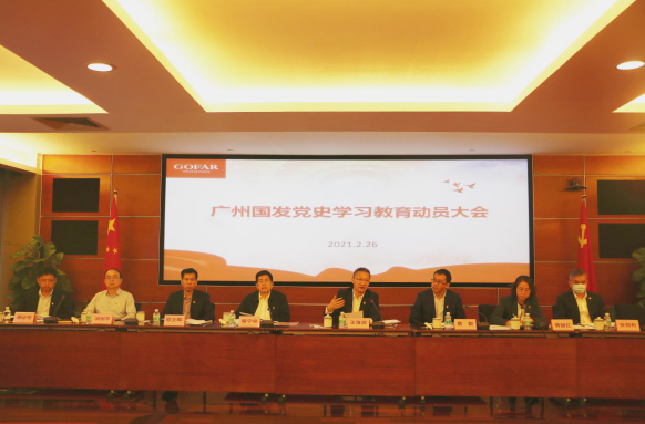 中国·7790必发集团(股份)有限公司-官方网站