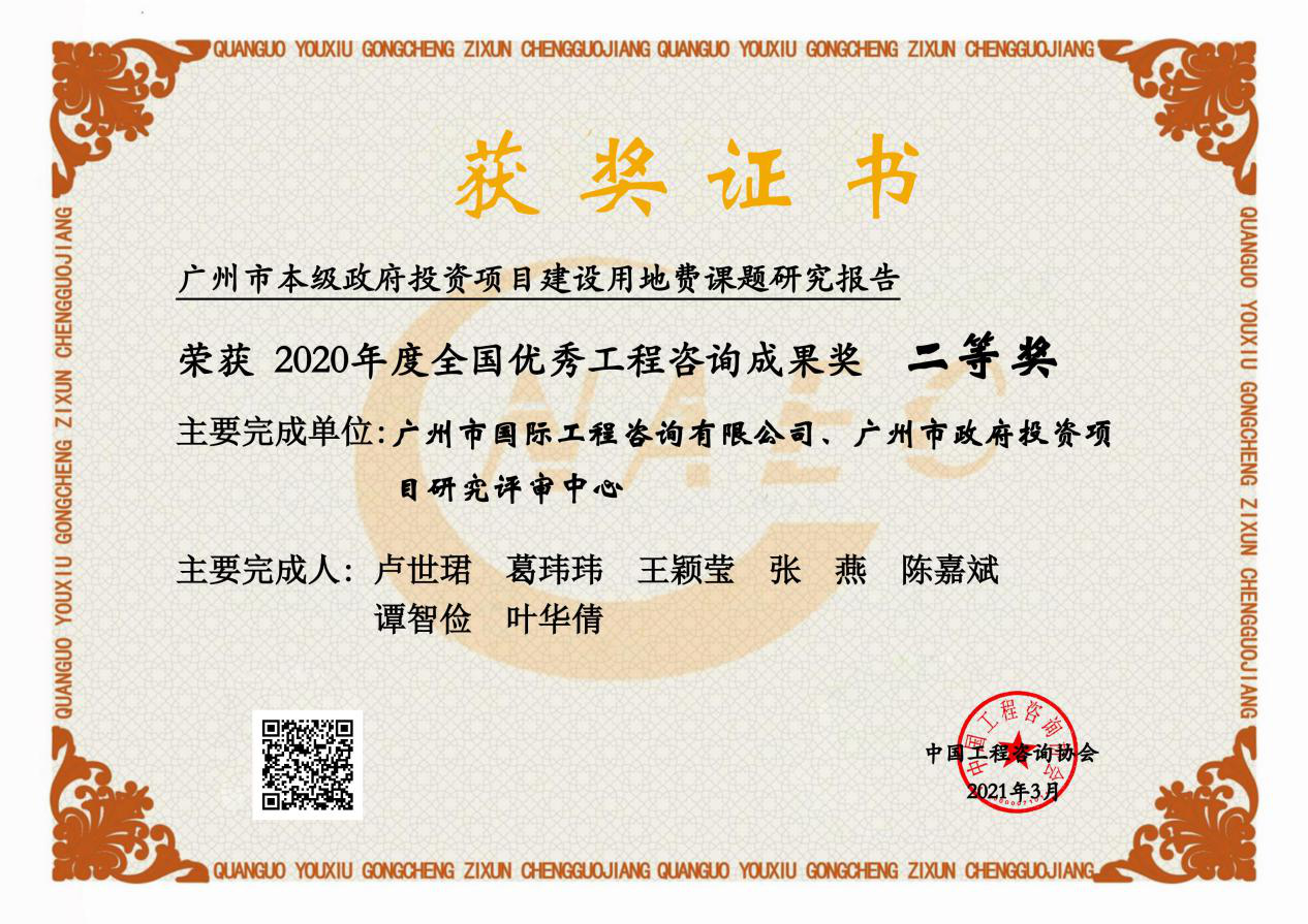 中国·7790必发集团(股份)有限公司-官方网站