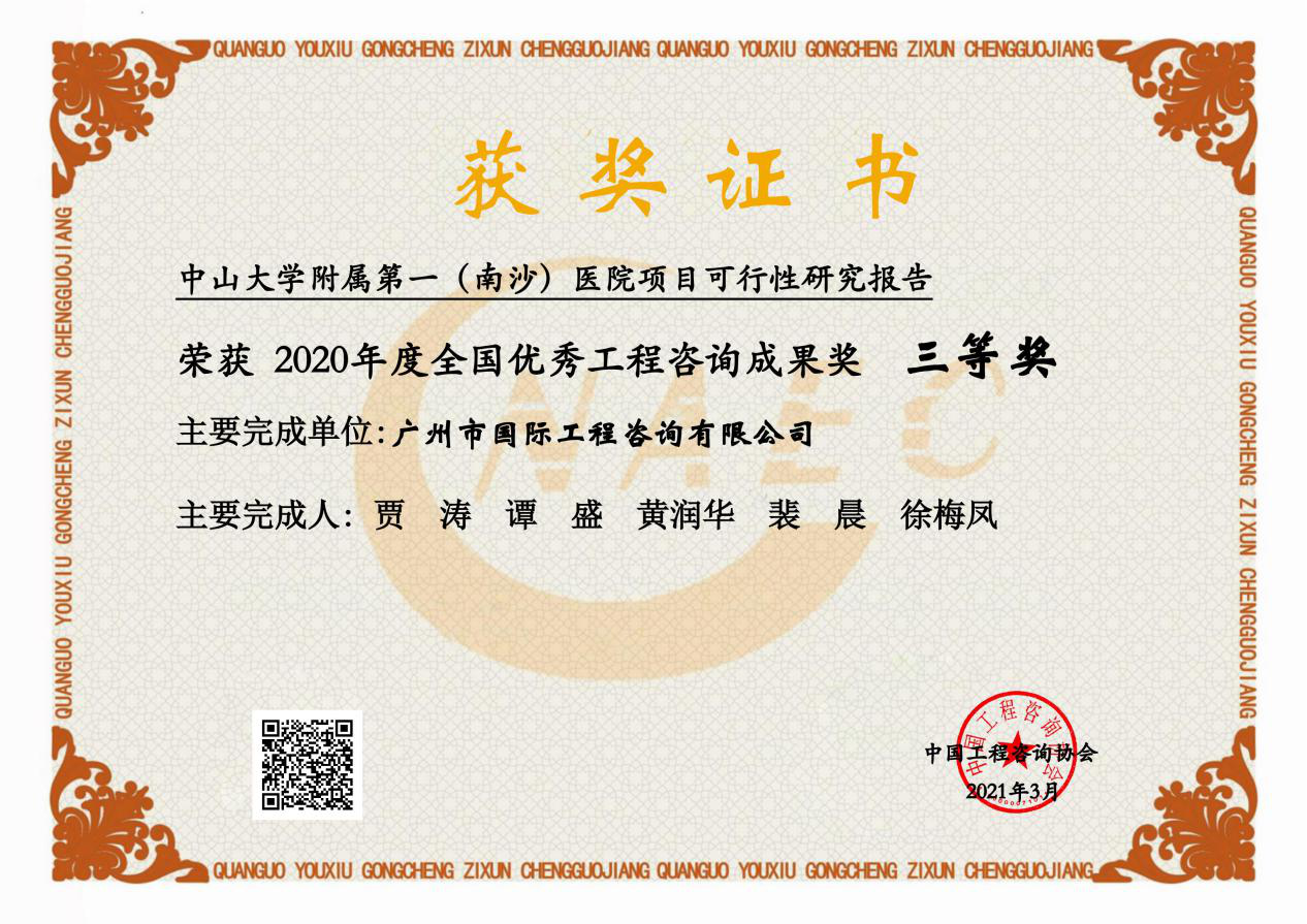 中国·7790必发集团(股份)有限公司-官方网站